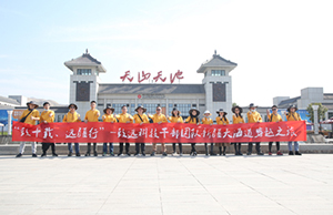 致十载、远疆行，，emc易倍治理层团队新疆团建之旅