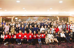 2018年年会，，，，一起偕行-谢谢有你