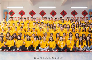 2022年年会，，不忘初心-扬帆远航