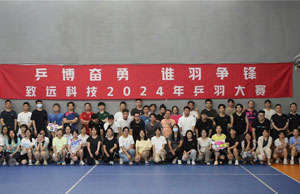emc易倍·(中国)体育官方网站-EMC SPORTS