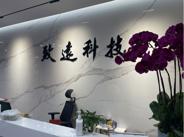 emc易倍·(中国)体育官方网站-EMC SPORTS