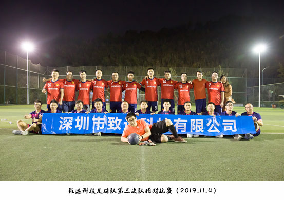 emc易倍·(中国)体育官方网站-EMC SPORTS