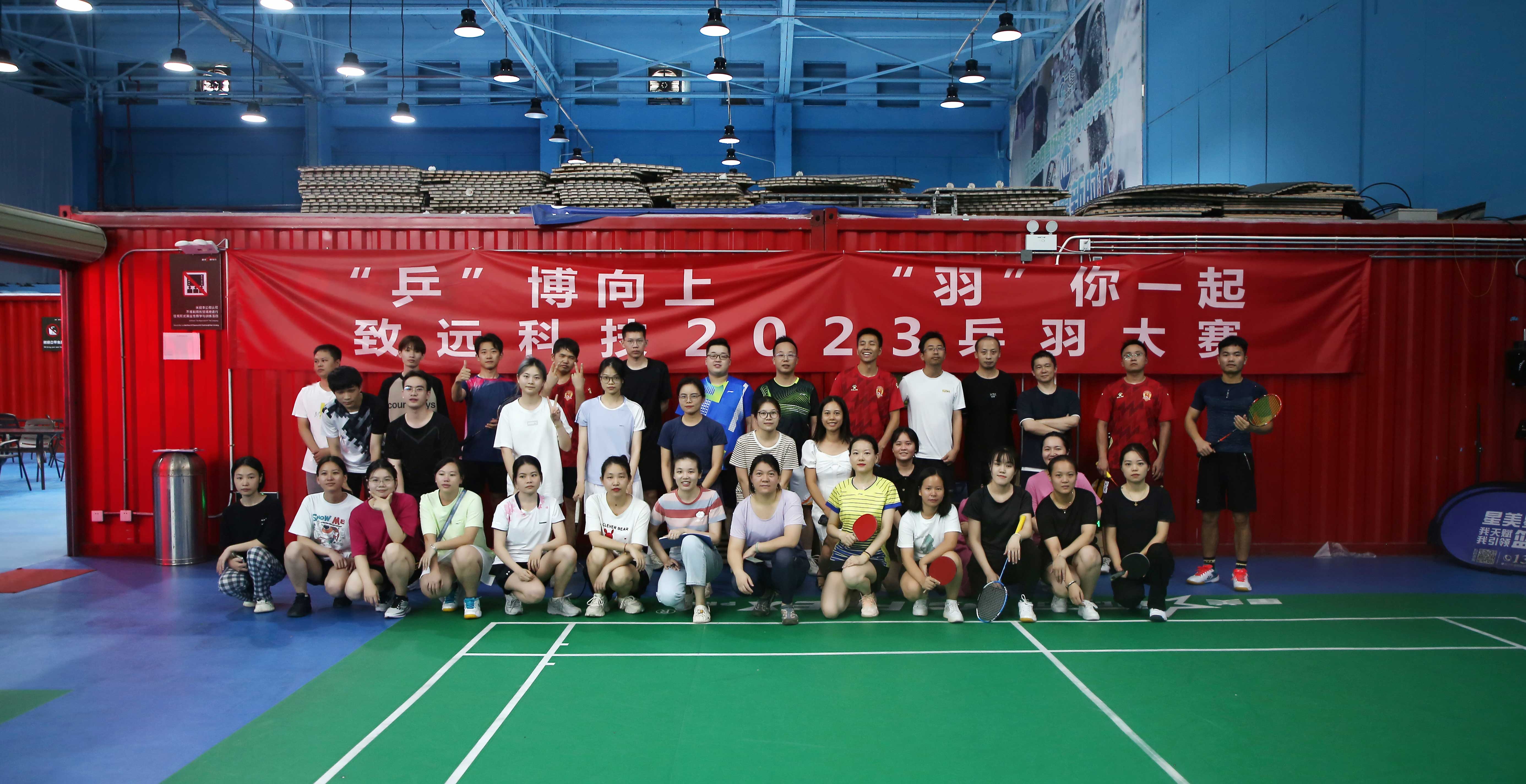 emc易倍·(中国)体育官方网站-EMC SPORTS