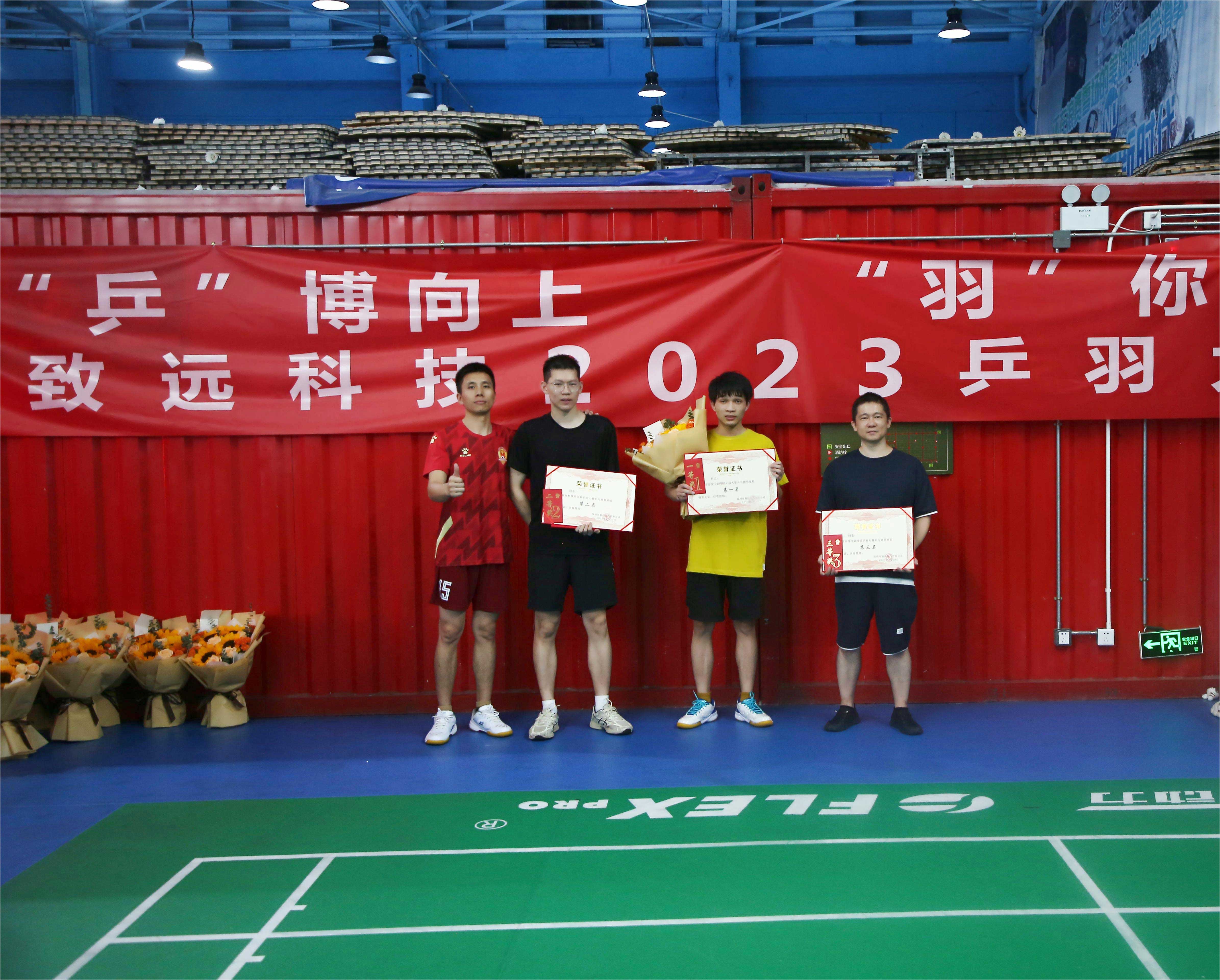 emc易倍·(中国)体育官方网站-EMC SPORTS