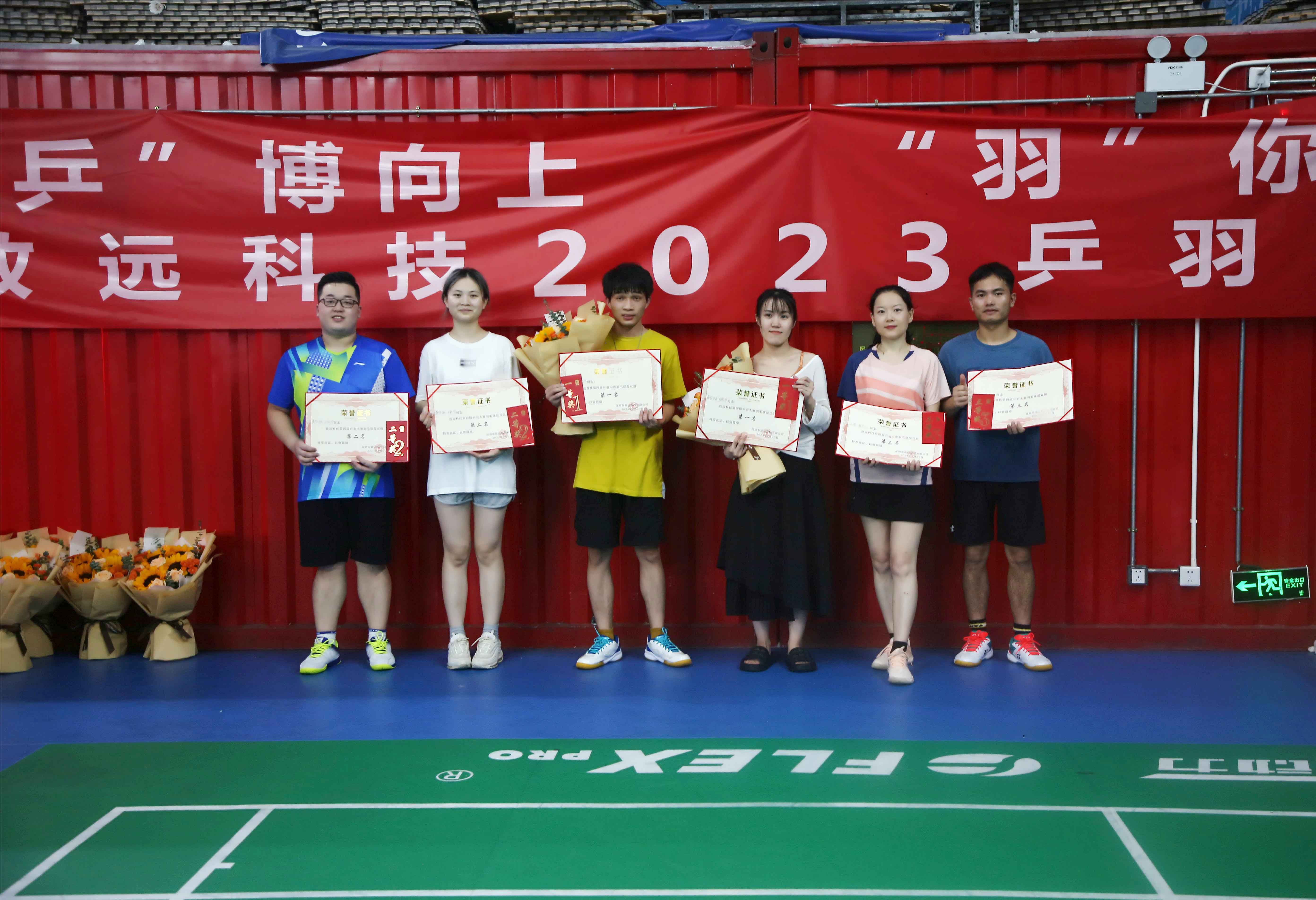emc易倍·(中国)体育官方网站-EMC SPORTS