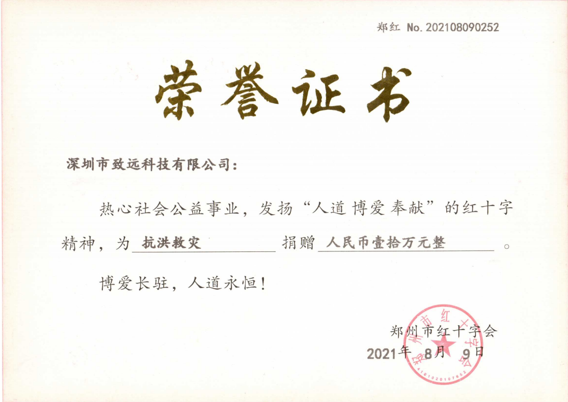 emc易倍·(中国)体育官方网站-EMC SPORTS