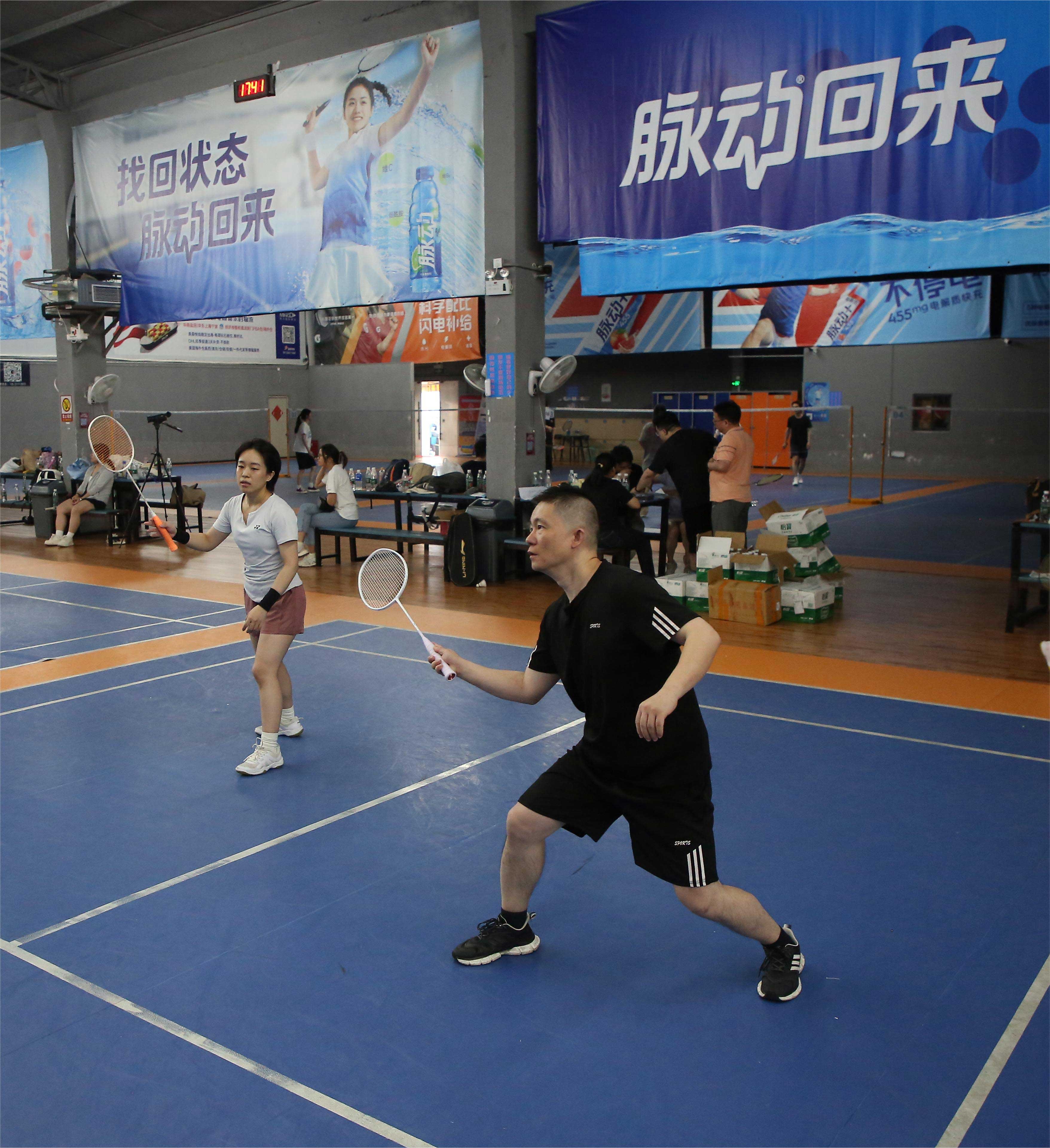 emc易倍·(中国)体育官方网站-EMC SPORTS