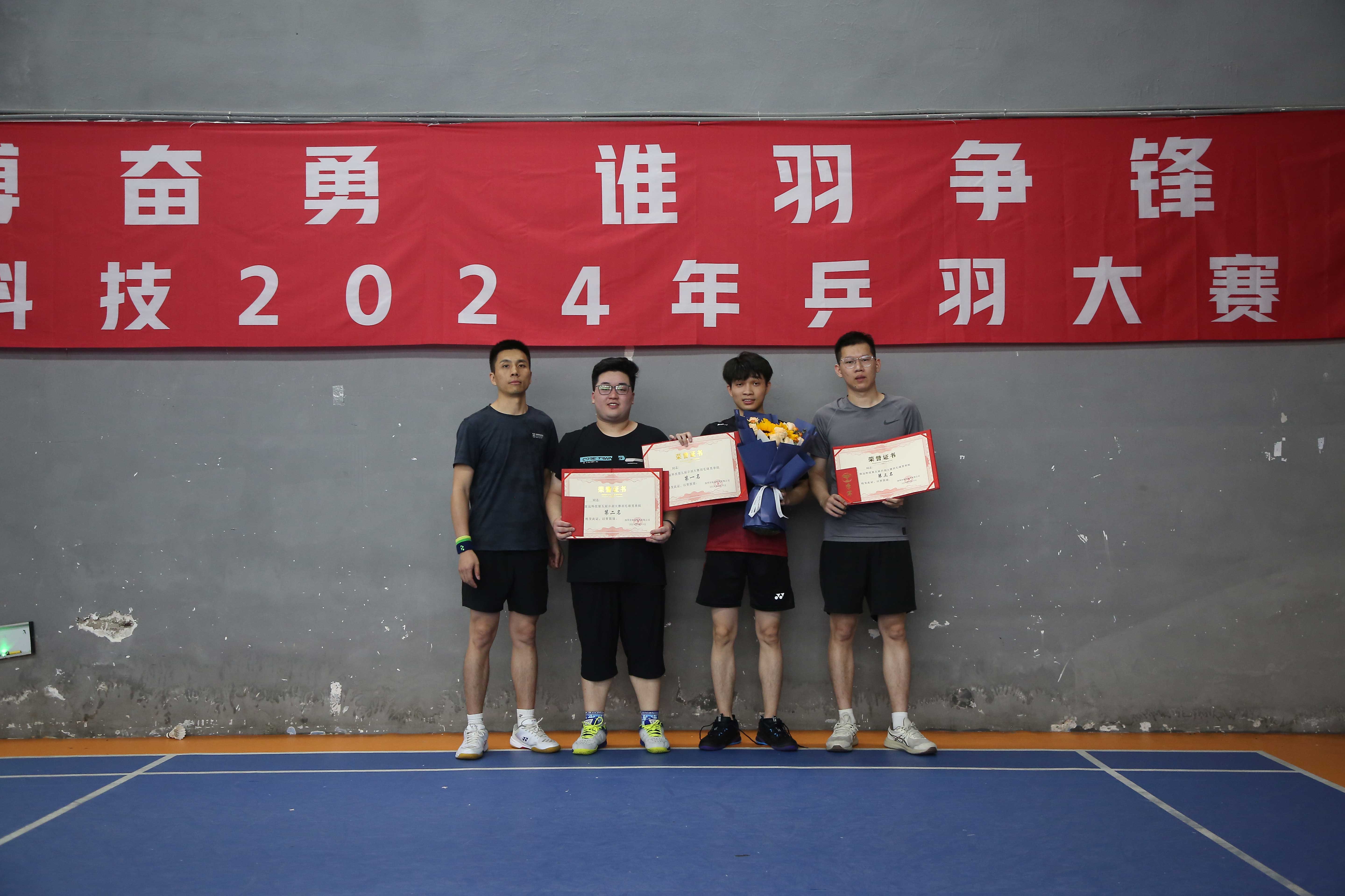 emc易倍·(中国)体育官方网站-EMC SPORTS