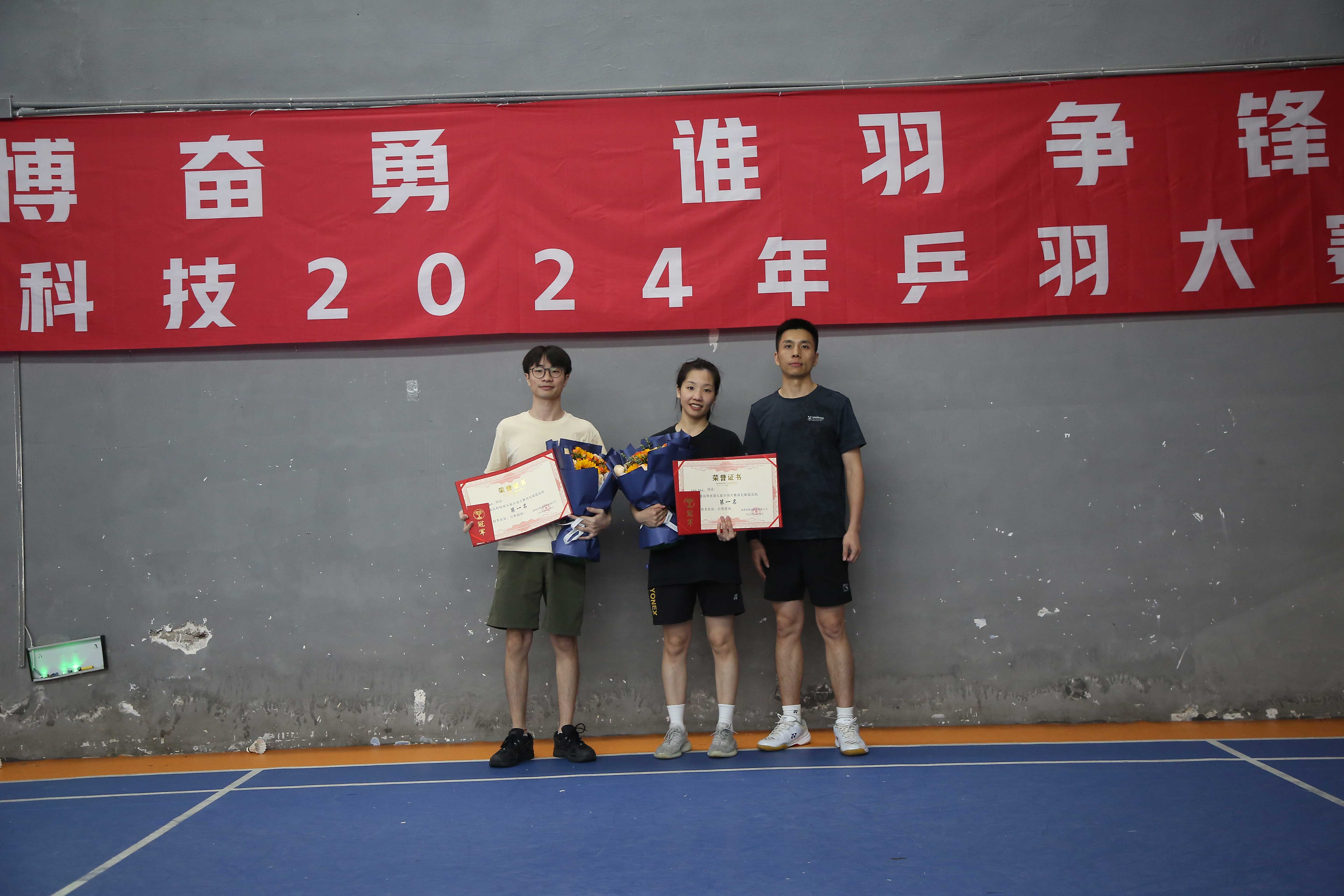 emc易倍·(中国)体育官方网站-EMC SPORTS