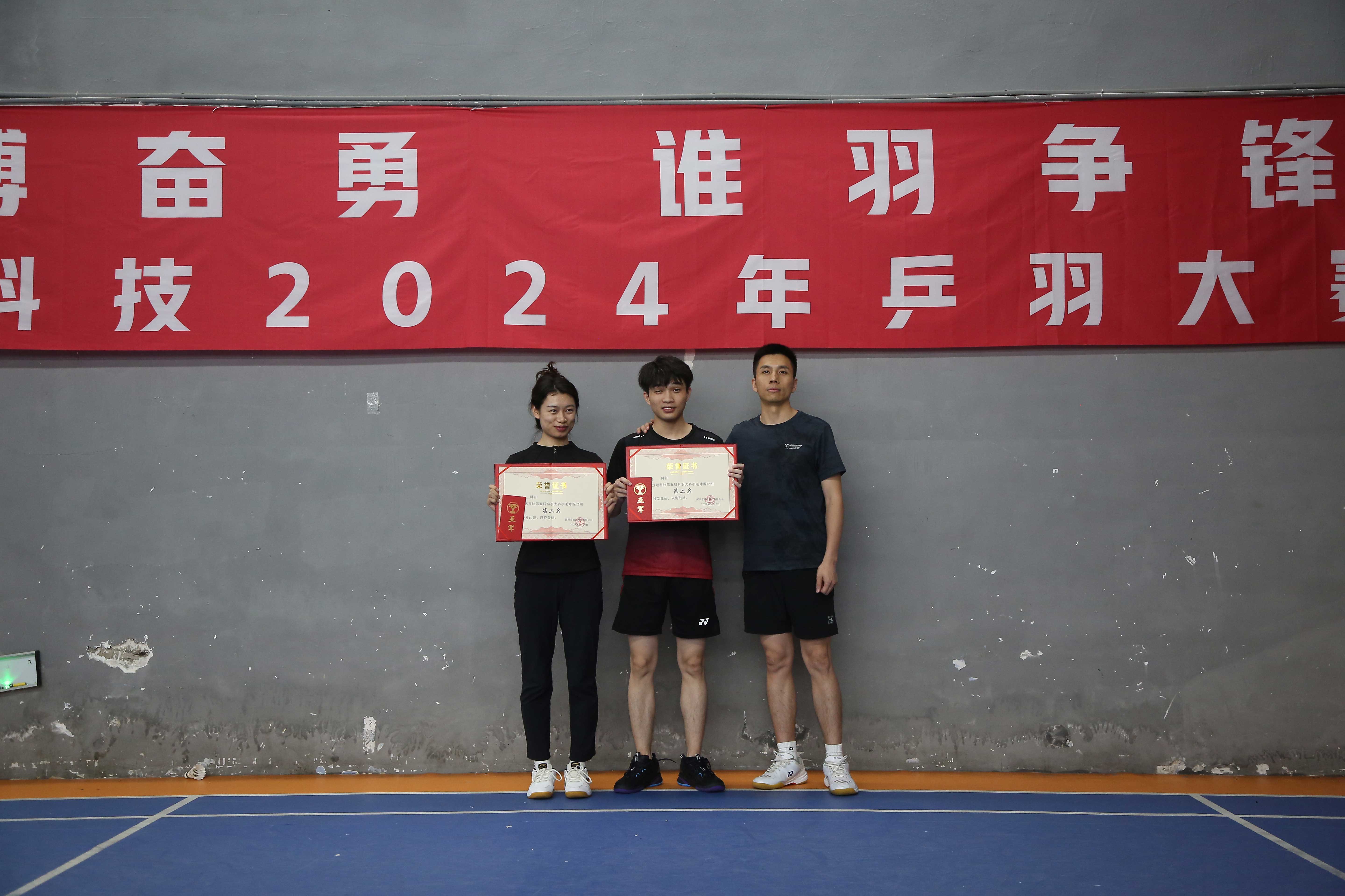 emc易倍·(中国)体育官方网站-EMC SPORTS