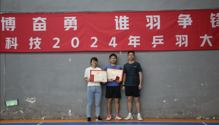 emc易倍·(中国)体育官方网站-EMC SPORTS