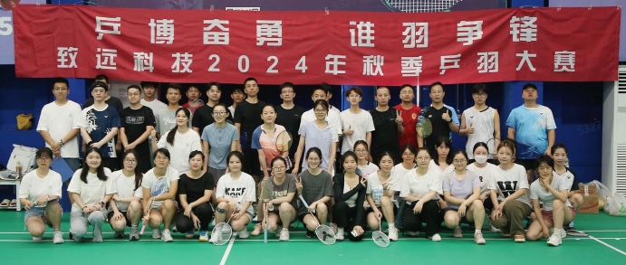 emc易倍·(中国)体育官方网站-EMC SPORTS